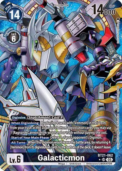 Galacticmon (Alternate Art) card art