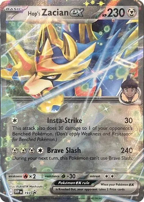 Hop's Zacian ex - SVP193 card art