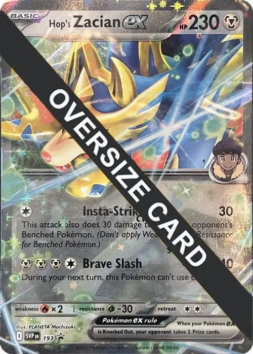 Hop's Zacian ex - SVP193 card art