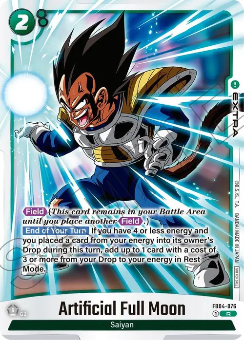 Artificial Full Moon (Limited Pack 01) card art