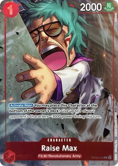 Raise Max (Premium Card Collection -Best Selection Vol. 3-) card art
