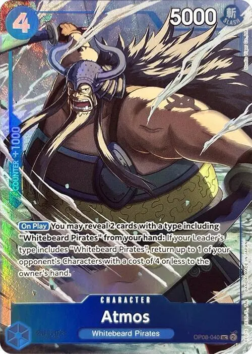 Atmos (Premium Card Collection -Best Selection Vol. 3-) card art