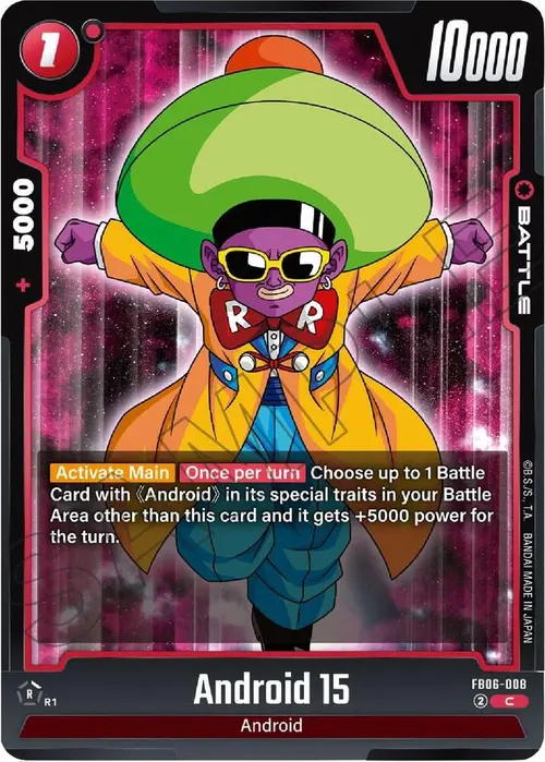 Android 15 card art