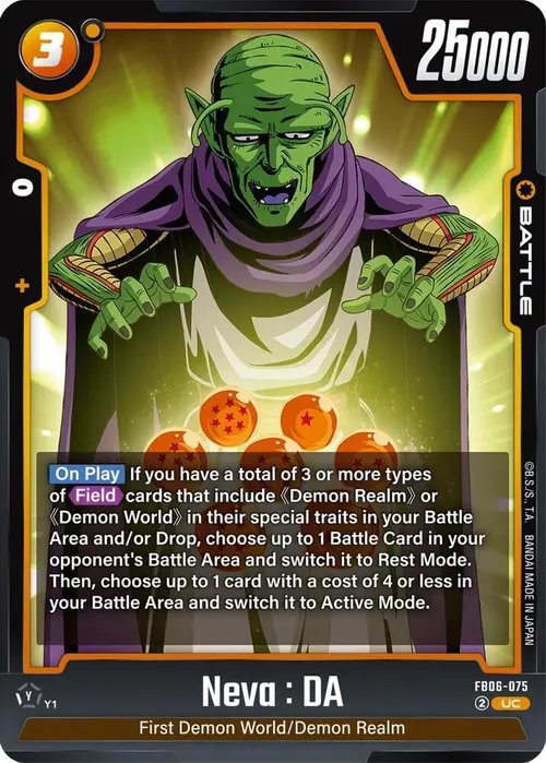 Neva : DA card art