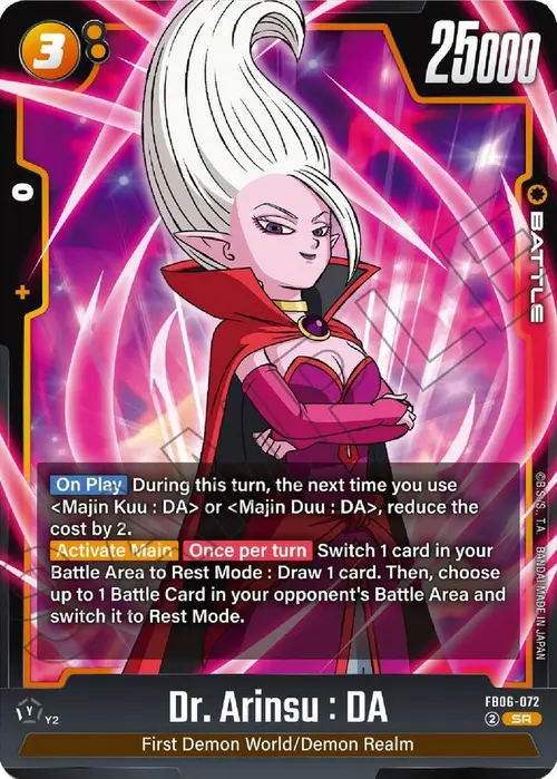 Dr. Arinsu : DA card art