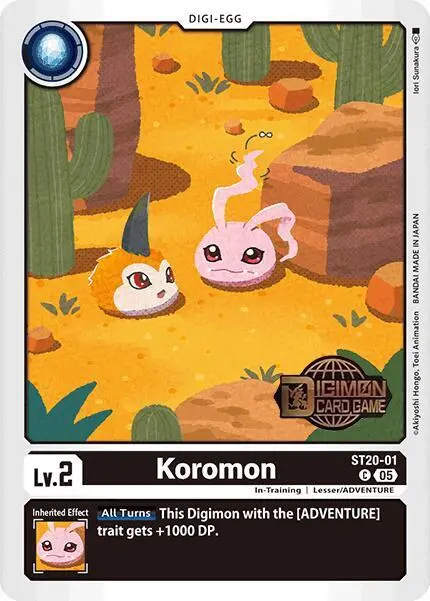 Koromon card art
