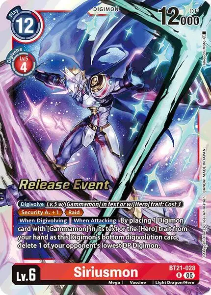 Siriusmon card art