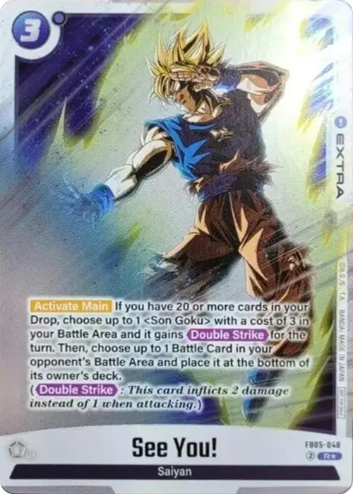See you! (Tournament Pack 06) card art