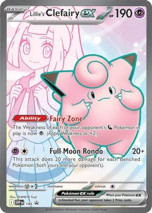 Lillie's Clefairy ex - 195 card art