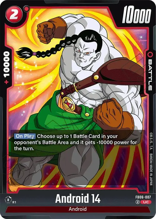Android 14 card art