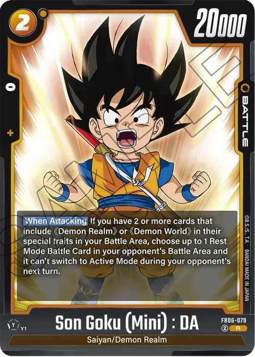 Son Goku (Mini) : DA card art