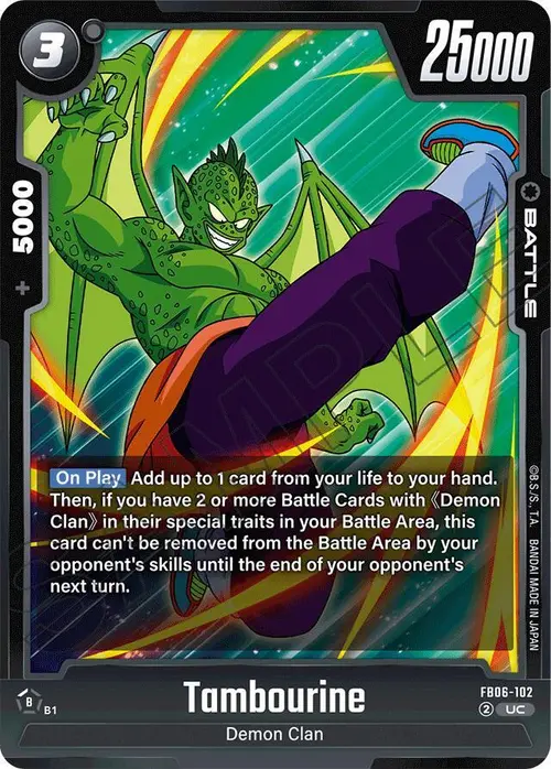 Tambourine card art