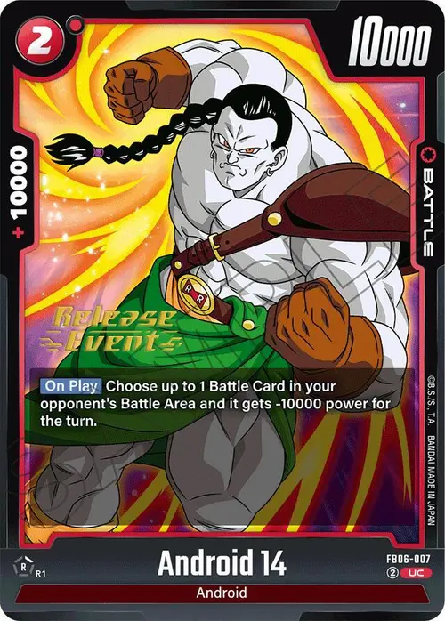 Android 14 card art