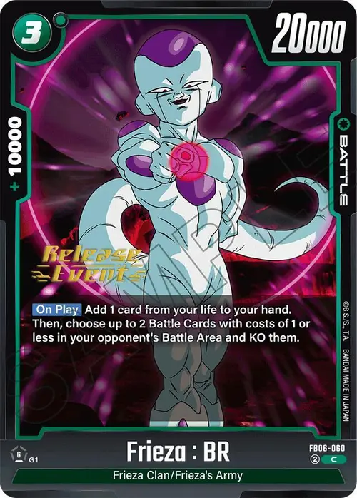 Frieza : BR card art