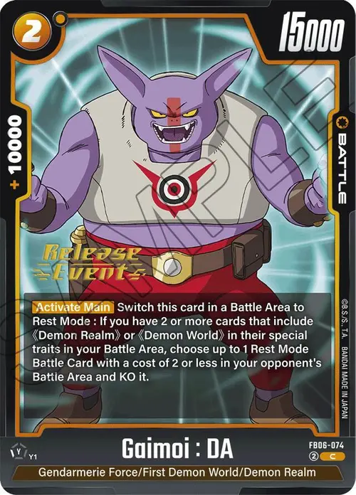 Gaimoi : DA card art