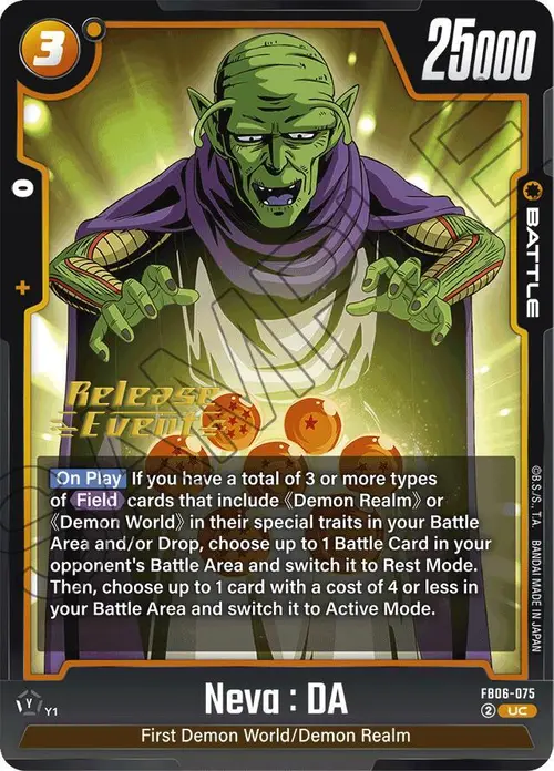 Neva : DA card art