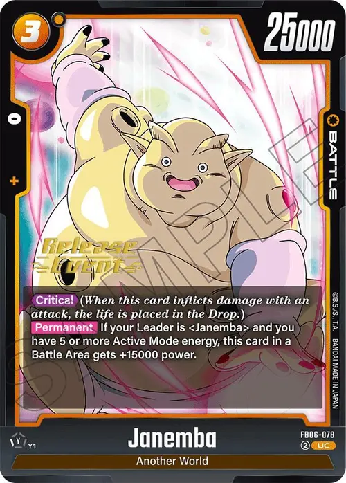 Janemba card art