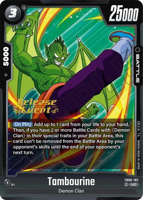 Tambourine card art