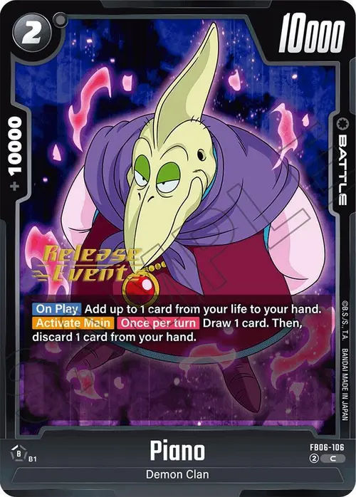 Piano card art