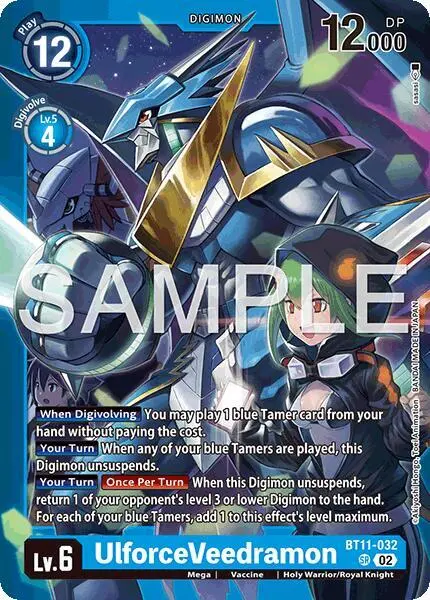 UlforceVeedramon card art
