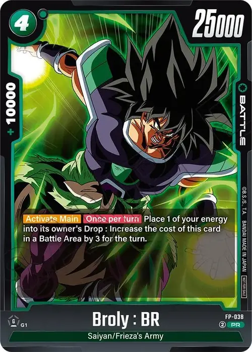 Broly : BR card art