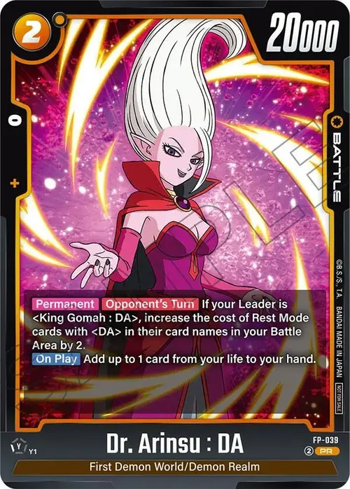 Dr. Arinsu : DA card art