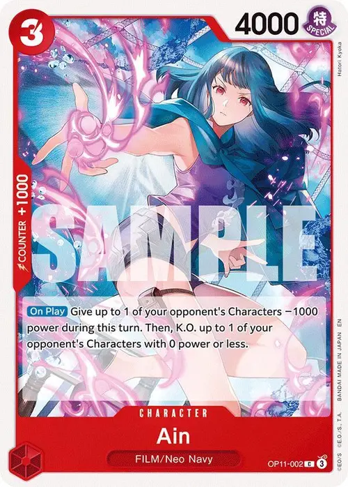 Ain card art