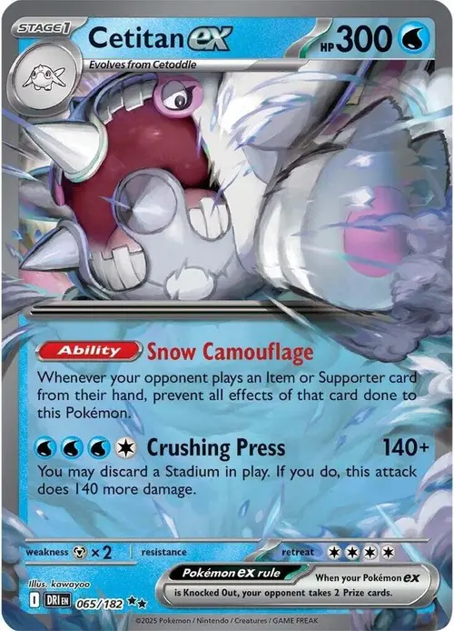 Cetitan ex card art
