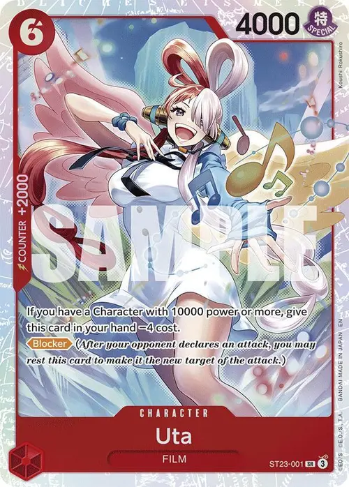 Uta card art