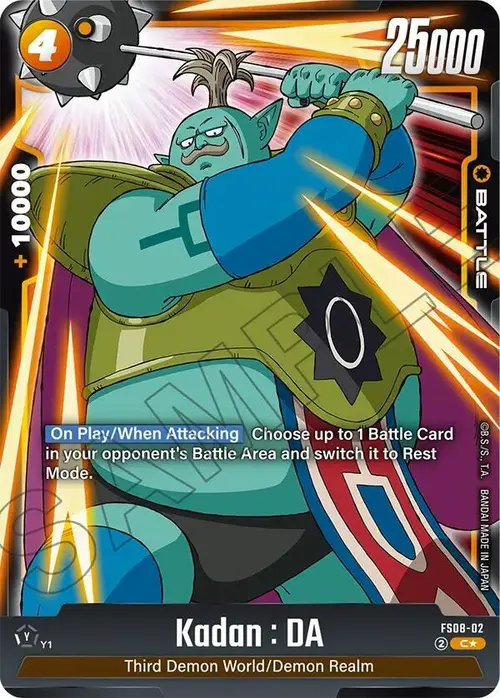 Kadan : DA (Bonus Pack Alternate Art) card art