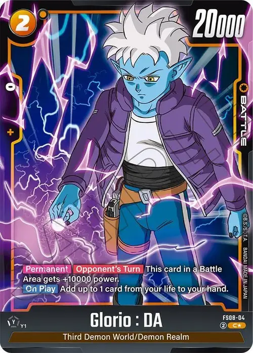 Glorio : DA (Bonus Pack Alternate Art) card art