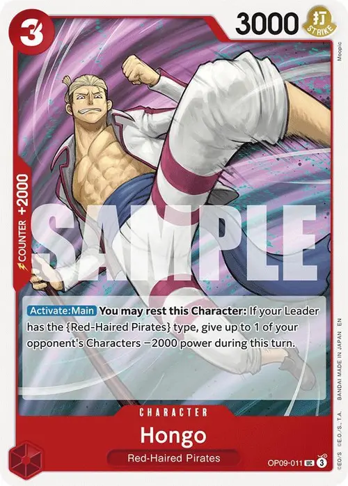 Hongo (Reprint) card art