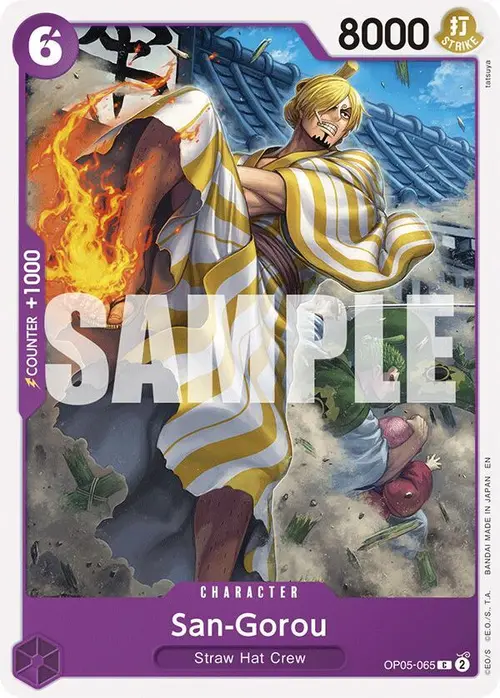 San-Gorou (Reprint) card art