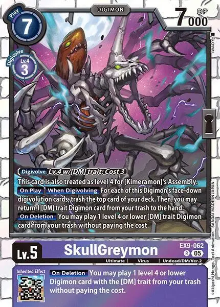 SkullGreymon card art