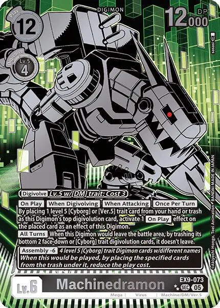 Machinedramon (Rare Pull) card art