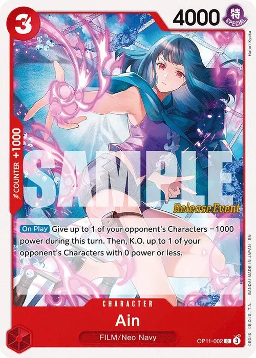 Ain card art