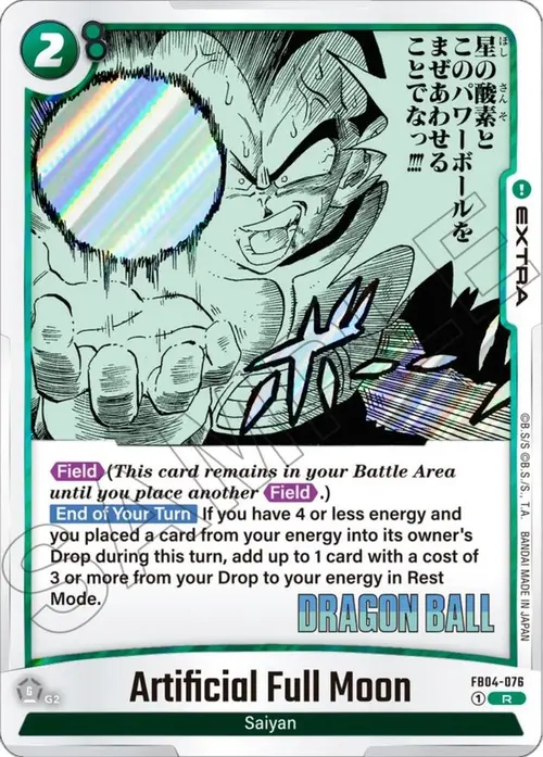 Artificial Full Moon card art