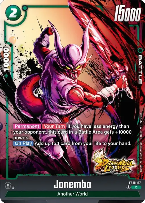 Janemba card art