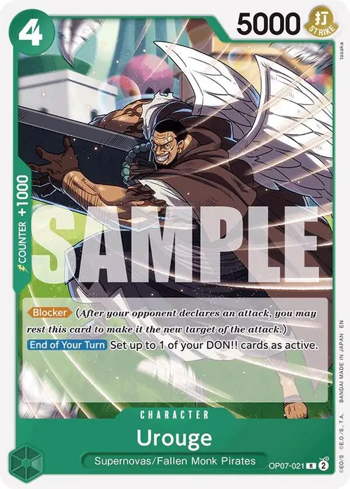 Urouge (Reprint) card art