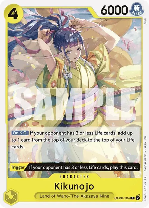 Kikunojo (Reprint) card art