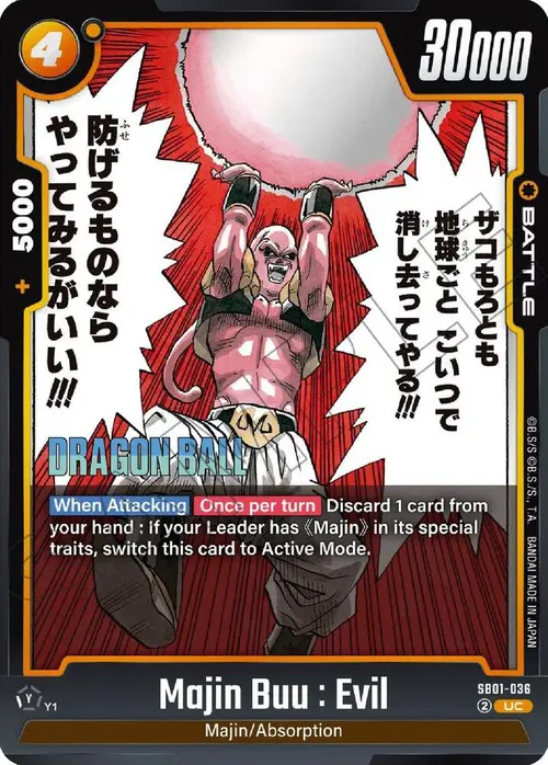 Majin Buu : Evil card art