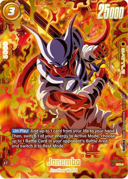 Janemba (Ultimate Battle 2025 Vol.2) card art