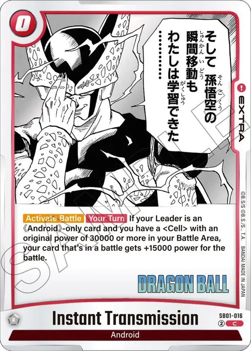 Instant Transmission card art