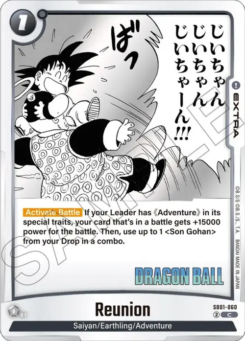 Reunion card art
