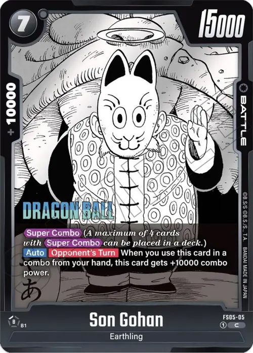 Son Gohan card art