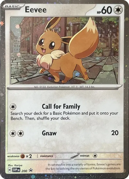 Eevee - 200 (Cosmos Holo) card art