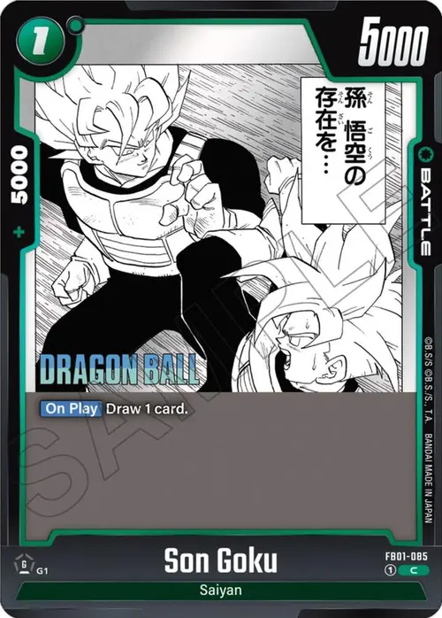 Son Goku card art