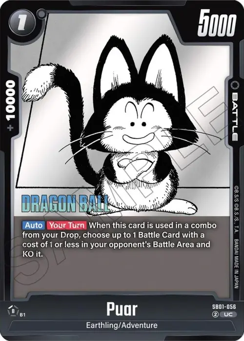 Puar card art
