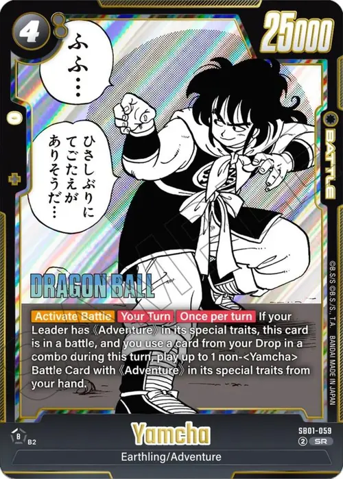 Yamcha card art