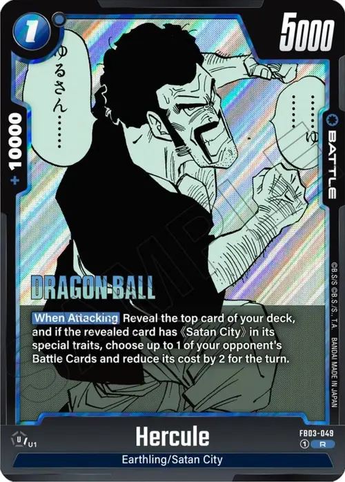 Hercule card art